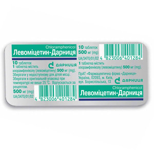 Левоміцетин-Дарниця табл. 500мг №10