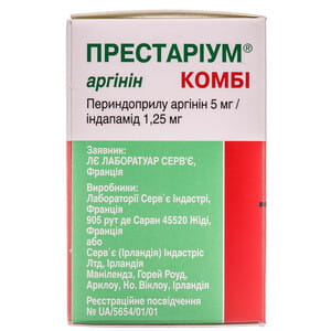 Престаріум Аргінин Комбі табл. в/о 5мг/1,25мг №30