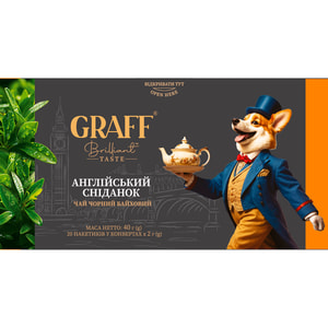 Чай чорний GRAFF (Граф) English Breakfast Англійський сніданок в фільтр-пакетах по 2 г 20 шт