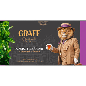 Чай чорний GRAFF (Граф) Ceylon pride Гордість Цейлону байховий в фільтр-пакетах по 2 г 20 шт