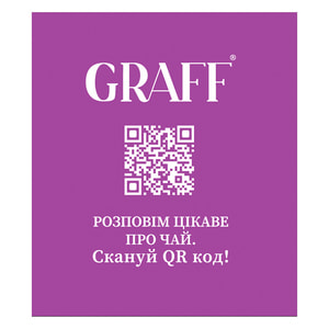 Чай чорний GRAFF (Граф) Ceylon pride Гордість Цейлону байховий в фільтр-пакетах по 2 г 20 шт
