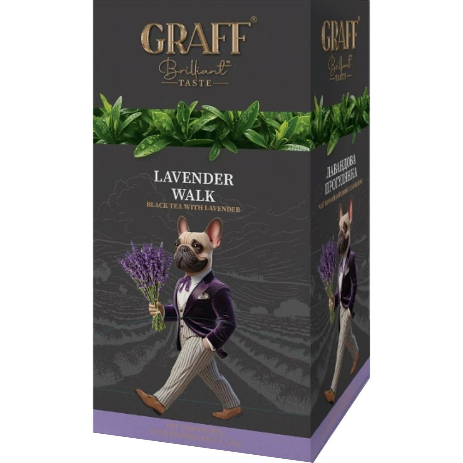 Чай черный GRAFF (Граф) Lavander Walk Лавандовая прогулка с