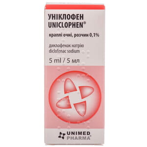 Униклофен глаз. капли 0,1% конт. 5мл