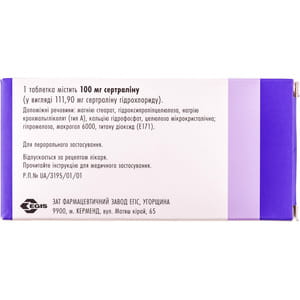 Стимулотон табл. в/о 100мг №28