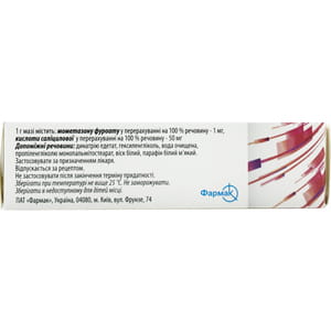 Молескін С мазь туба 15г