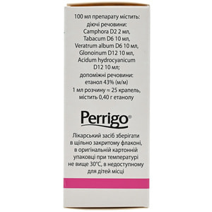 Тонгинал капли орал. фл. 50мл