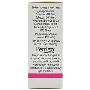 Тонгінал краплі орал. фл. 20мл