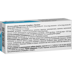 Снотворное таблетки для поддержания здорового сна и засыпания 2 блистера по 10 шт Семейная аптечка