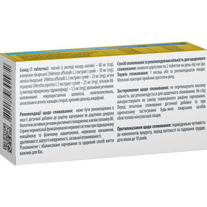 Релаксед MgB6 табл. №30 Solution Pharm