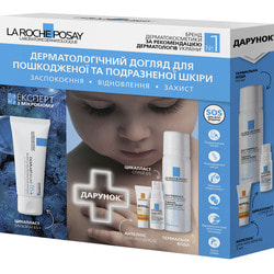 Набір La Roche-Posay (Ля Рош-Позе) Цікапласт Літній 2024 Бальзам B5+ 40 мл + Термальна вода 50 мл + Спрей-концентрат В5 5 мл