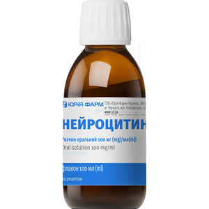 Нейроцитин С р-р орал. 100мг/мл фл. 100мл №1