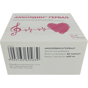 Аккордин Гербал капсулы для нормализации сердечно-сосудистой системы 5 блистеров по 10 шт
