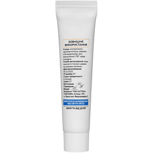 Клотримазол мазь 1 % 20 г