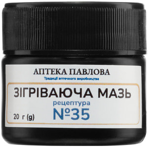 Мазь зігріваюча 20 г