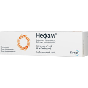 Нефам р-н д/ін. 20мг/мл шприц 1мл №1