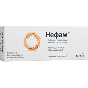 Нефам р-н д/ін. 20мг/мл шприц 1мл №1