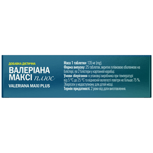 Валеріана максі Плюс табл. в/о №50 Solution Pharm