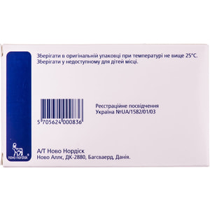 НовоНорм табл. 2мг №30