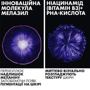 Гель-микропилинг для лица La Roche-Posay (Ля Рош-Позе) Mela В3 очищающий, способствующий выравниванию тона и приданию сиянию коже 200 мл