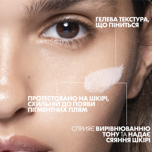 Гель-микропилинг для лица La Roche-Posay (Ля Рош-Позе) Mela В3 очищающий, способствующий выравниванию тона и приданию сиянию коже 200 мл