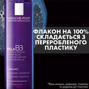 Гель-микропилинг для лица La Roche-Posay (Ля Рош-Позе) Mela В3 очищающий, способствующий выравниванию тона и приданию сиянию коже 200 мл