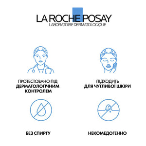 Гель-микропилинг для лица La Roche-Posay (Ля Рош-Позе) Mela В3 очищающий, способствующий выравниванию тона и приданию сиянию коже 200 мл