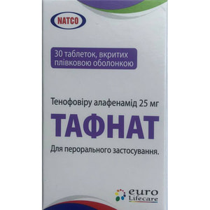 Тафнат табл. п/о 25мг №30***