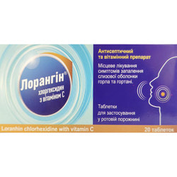 Лорангин хлоргексидин с витамином C табл. д/рот. пол. №20