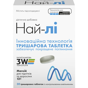 Най-лі таблетки джерело магнію, сприяє нормалізації функціонування нервової системи та м'язів упаковка 30 шт