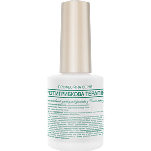 Умная эмаль для ногтей FRENCHI (Френчи) Противогрибковая терапия, для борьбы с онихомикозом 11 мл