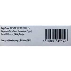 Прегаліка капс. тверді 300мг №20***