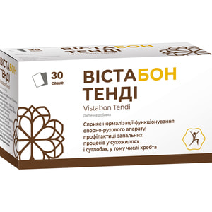 Вистабон Тенди 5000 мг саше 30 шт