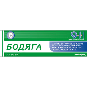 Гель для тіла 911 Бодяга косметичний, від синців та забоїв 100 мл