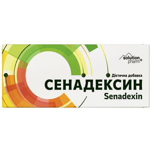 Сенадексин табл. №200