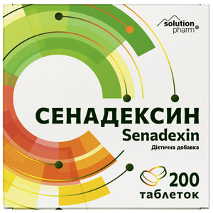 Сенадексин табл. №200