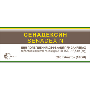 Сенадексин табл. №200