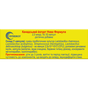 Йогурт Канадський Нова Формула капс. 2,5 млрд №30 Synergy