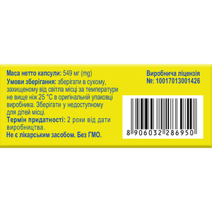 Йогурт Канадський Нова Формула капс. 2,5 млрд №30 Synergy