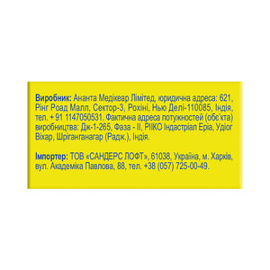 Йогурт Канадський Нова Формула капс. 5 млрд №30 Synergy