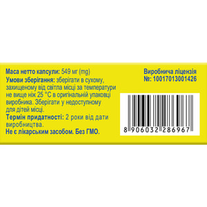 Йогурт Канадський Нова Формула капс. 5 млрд №30 Synergy