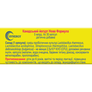 Йогурт Канадський Нова Формула капс. 5 млрд №30 Synergy