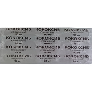 Кококсиб табл. п/о 90мг №28