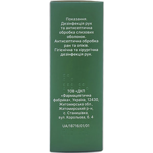 Йодадин р-р наруж./местн. прим. 10% фл. 30мл Solution pharm