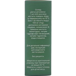 Йодадин р-р наруж./местн. прим. 10% фл. 30мл Solution pharm