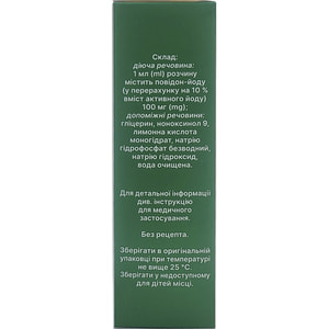 Йодадин р-р наруж./местн. прим. 10% фл. 120мл Solution pharm