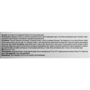 Теймурова паста туба 25мл Solution Pharm New