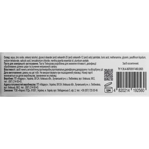 Теймурова паста туба 25мл Solution Pharm New