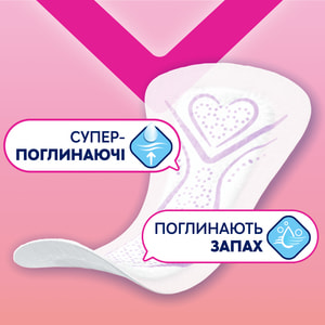 Прокладки щоденні жіночі LIBRESSE (Лібрес) Daily Fresh Long (Дейлі фреш Лонг) 26 шт