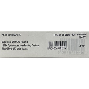 Пазопаниб-Виста табл. п/о 400мг №30***