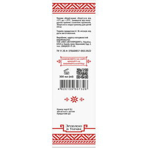 Гель для інтимної гігієни Аптека 911 Антибактеріальний флакон 300 мл